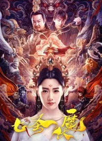 古典武侠校园春色